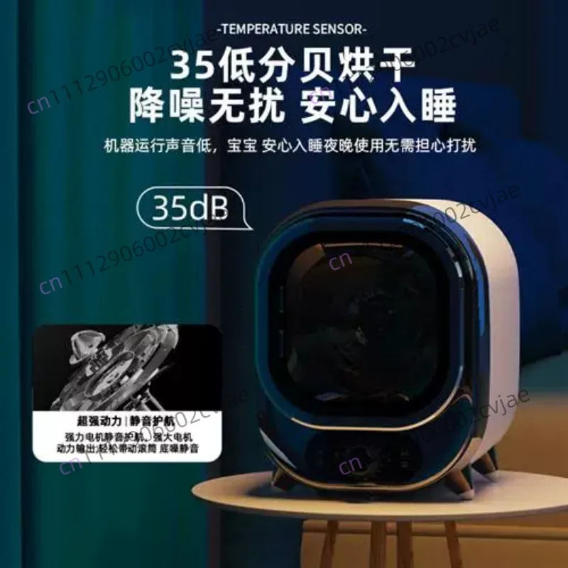 Mini Tumble Dryer Household Clothes Silent Maternal and Infant Small Clothes Dryer