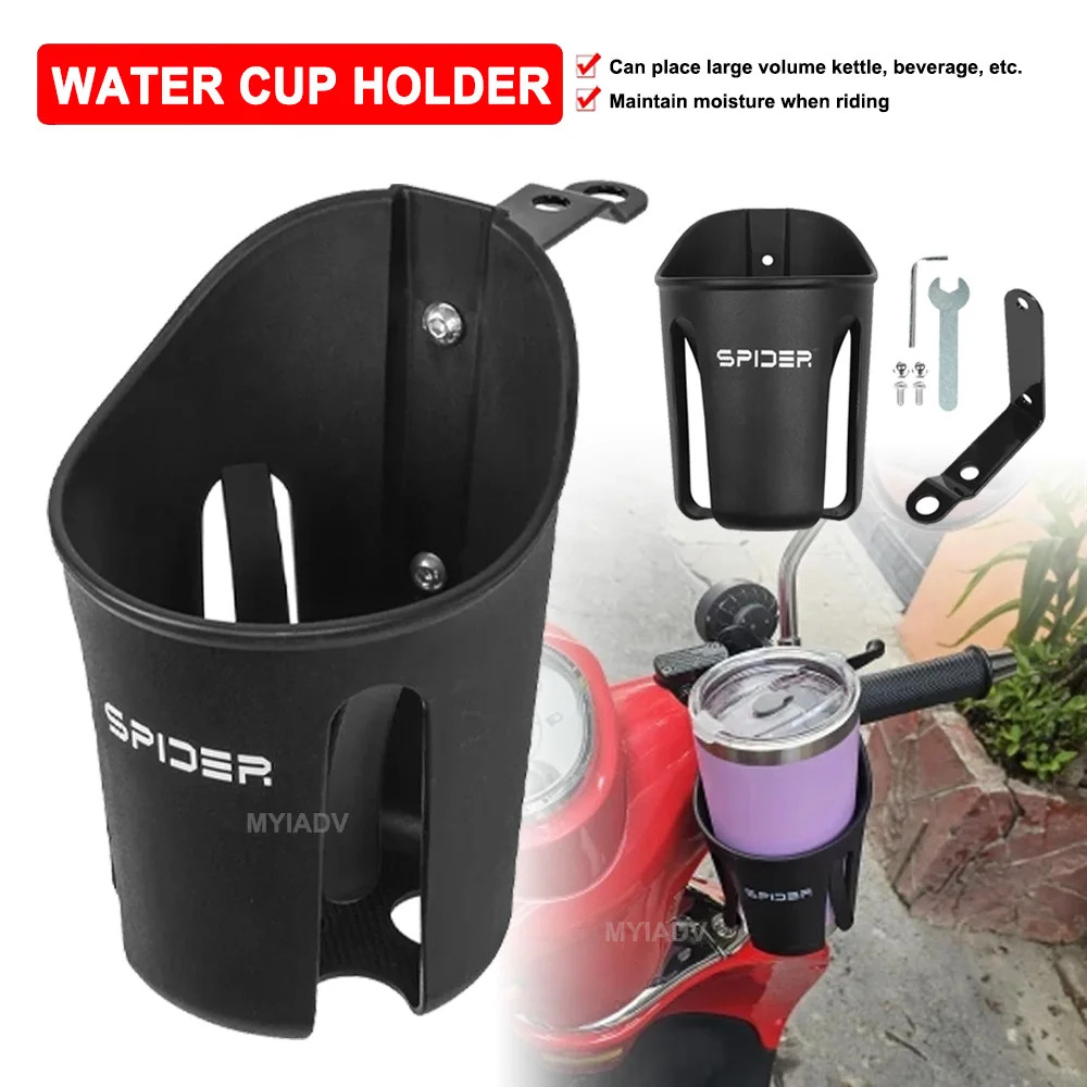 Universal Motorcycle Cup Holder For BMW R1200GS Water Bottle Cage Bracket Drink Support Bike Riding Drinks Basket Accessories