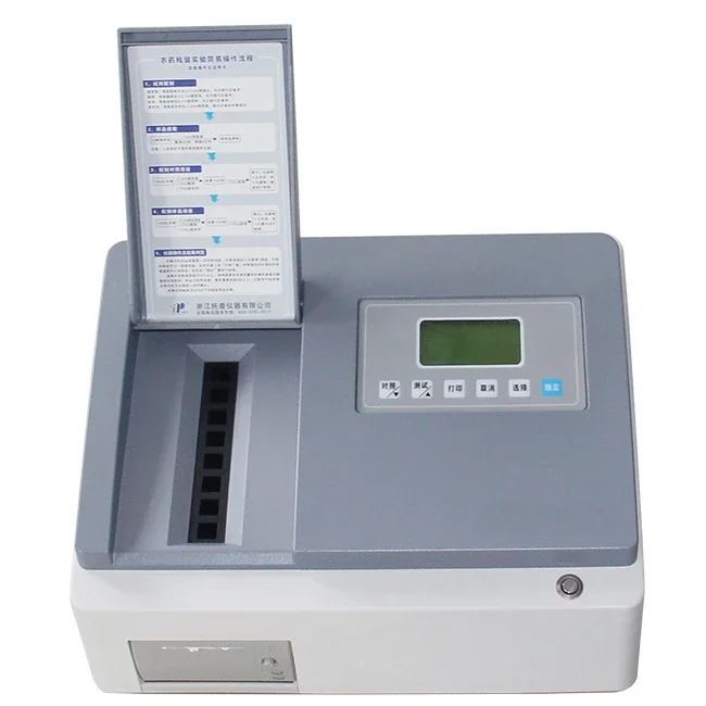 

Laboratory Agriculture Tester Fertilizer Testing Equipment Organic Matter Salinity PH NPK Soil Nutrient Analyzer