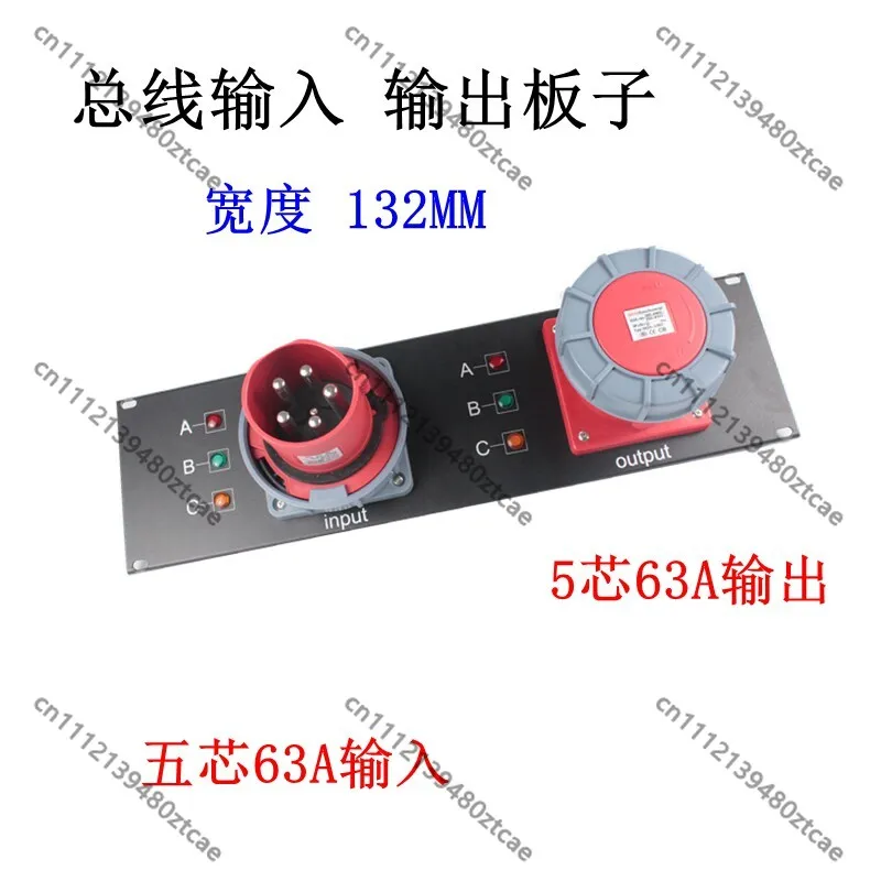4U Circuit Breaker Mounting Panel Power Distribution Box Accessory For Mobile Stage Performance Cabinet