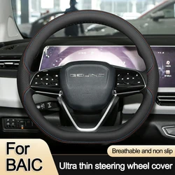 Car Auto Steering Wheel Cover Wrap for BAIC Beijing U5 Plus EU5 X7 D Type Steering Wheel