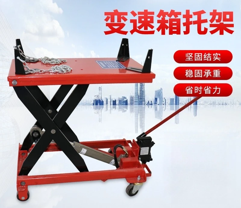 3T Low Profile Transmission Transport Trolley Heavy Duty Gearbox Support Bracket Garage Service Tool