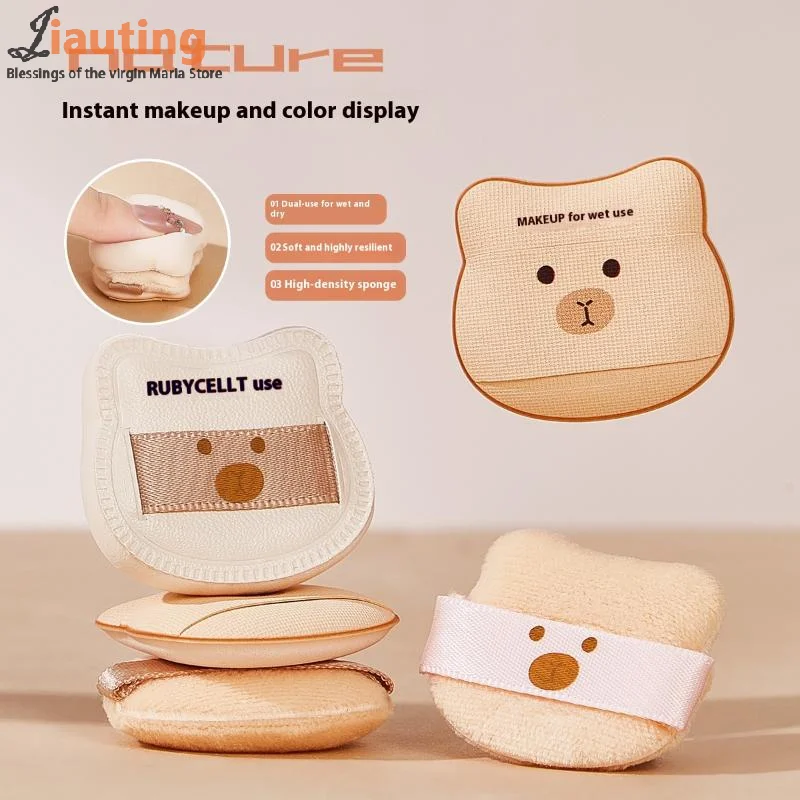 5 قطعة/صندوق لطيف الدب مسحوق نفخة مجموعة لينة مريحة يتدفقون الرطب والجاف استخدام الإسفنج البسيطة الإصبع نفخة لتطبيق ماكياج