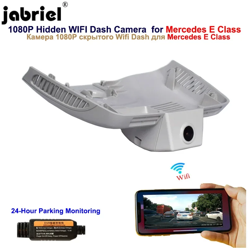 

Jabriel для Mercedes Benz E Class E200 E300 E320 E350 W212 W213 2016 2017 2018 2019 2020 1080P Авто Wi-Fi Видеорегистратор Автомобильный видеорегистратор