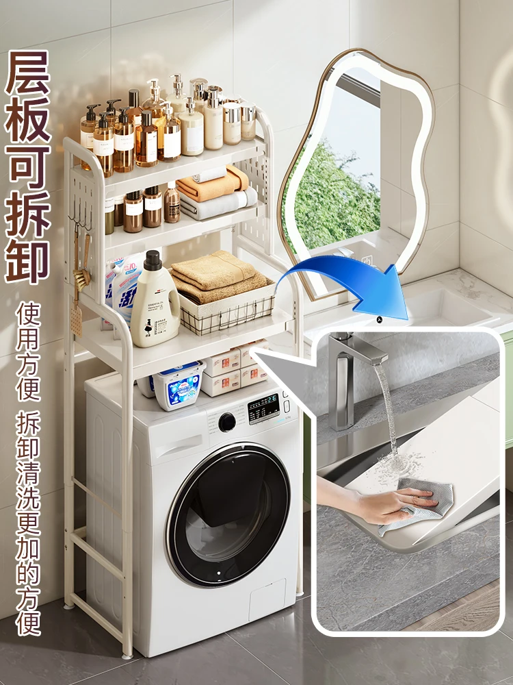 Shuaishi Washing Machine Shelf Roller Flip Top Toilet Rack Toilet Balcony Bathroom Retractable Storage Cabinet