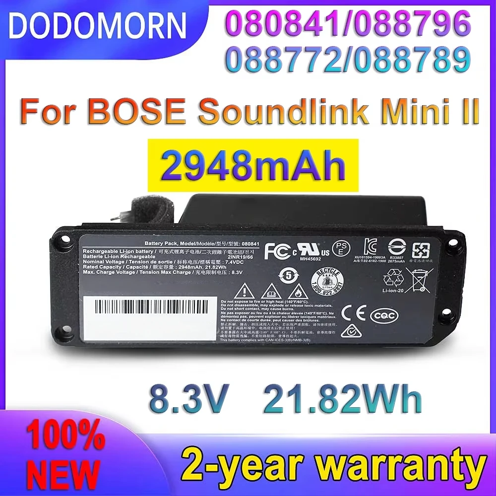 High Quality 080841 Battery For BOSE Soundlink Mini II Mini 2 Bluetooth Speaker 088772 088796 088789