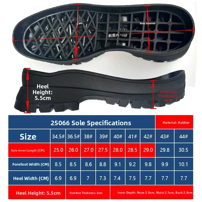 Hiking Shoes Sole Replacement Outdoor Sports Rubber Anti-slip Wear-resistant Sewable Mountaineering Shoe Sole 25066