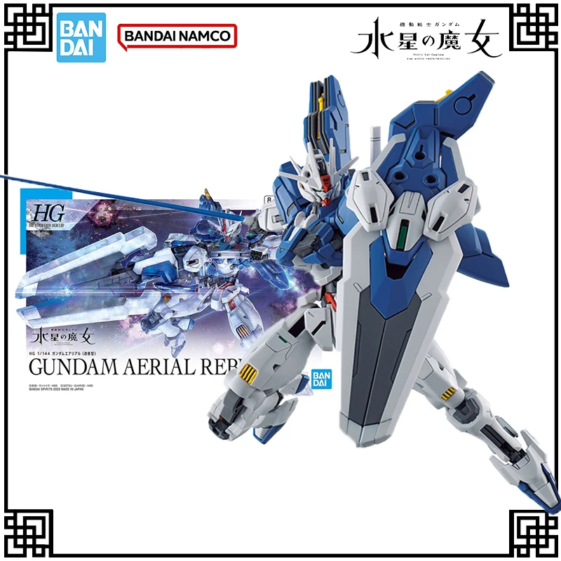 

In Stock Genuine Bandai Original Gundam Model Kit HG 1：144 GUNDAM AERIAL REBUILD Action Figures Toys Children's Christmas Gifts