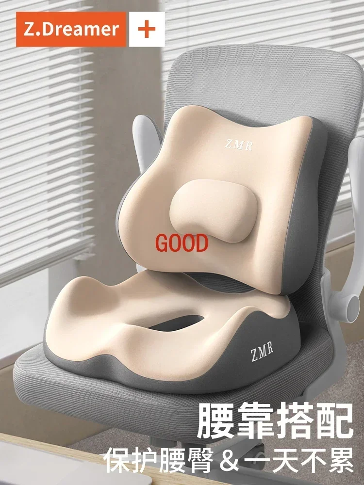 Caudal Dekompressions-Sitzkissen Sacral Care Coccygeal Wirbel Schwanzknochenschmerzen postoperativer Schutz des Steißbeins