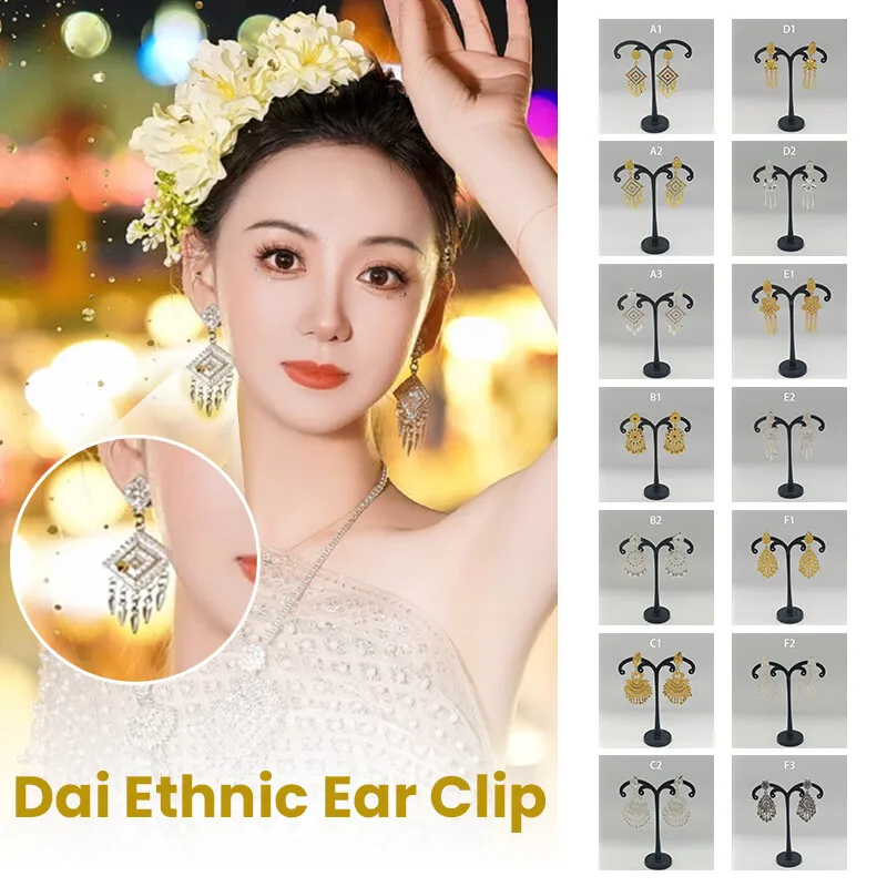 

Tassel Dangling Earrings Thai Exotic Ear Drops Earrings Without Piercing Ear Clip Dai Minority Ethnic Vintage Women Jewelry