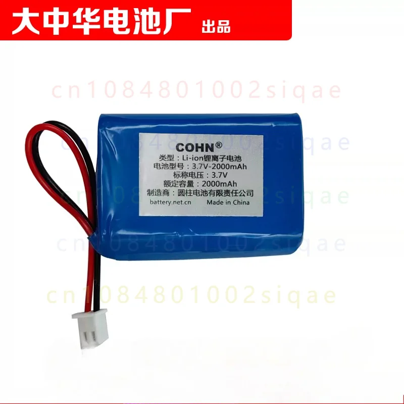 FOR COHN 3.7V 2000mAh Lithium-ion Battery Model 123450 Rechargeable Cell