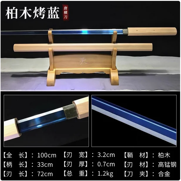 Martial Arts Practice Kungfu Battle Sword, Various Unadorned Styles, Real Multi Refined High Manganese Steel Blade,Unsharp