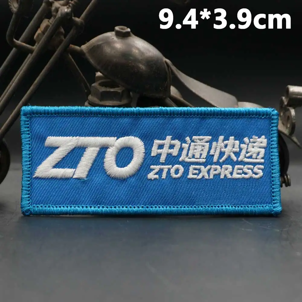 Chinese Express Delivery Company Logo EMBROIDERY Patch, AA17-2