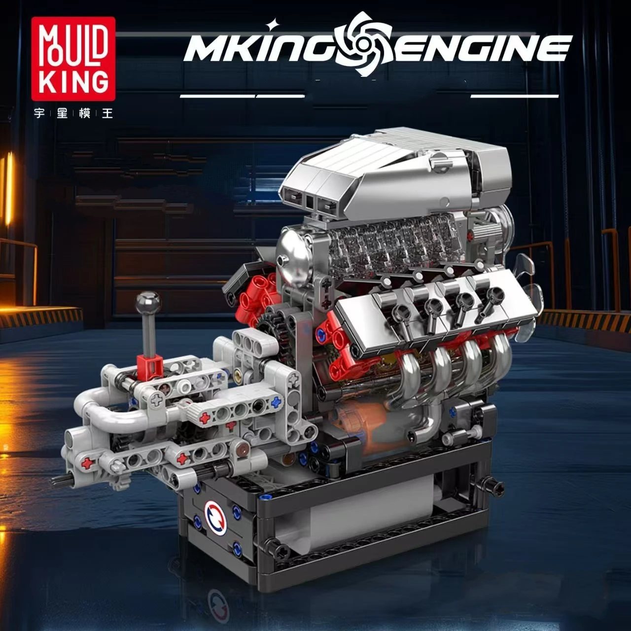 V12 Engine with Gearbox Mechanical Building Blocks Mould King 10225, Technical Bricks, DIY Engine Model Gift