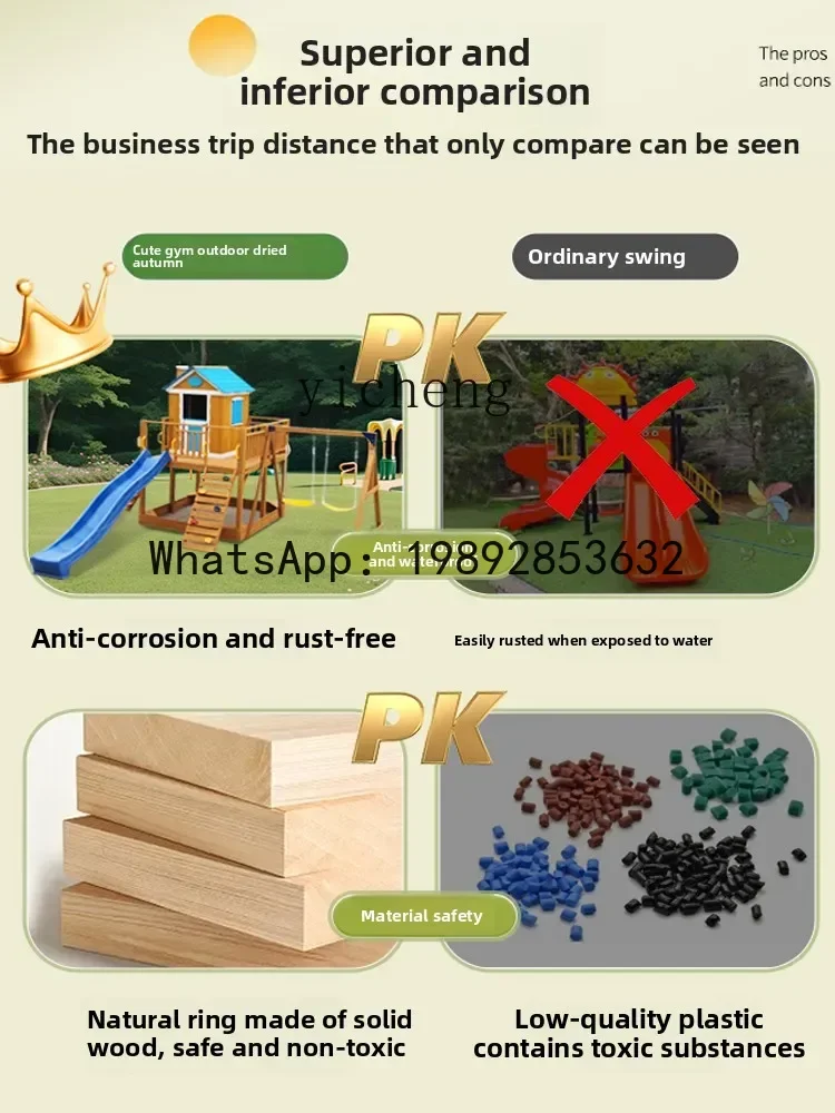 AF  children's swing  outdoor wooden climbing frame outdoor amusement courtyard facilities and equipment