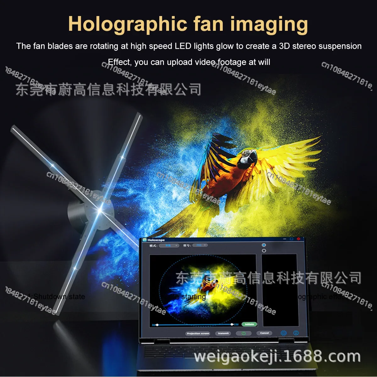 3D advertising machine wifi holographic projector fan screen 678led light high definition display suspension