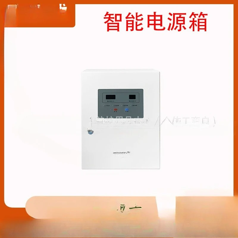 Intelligent temperature control box _ fire emergency intelligent linkage power box 24V wall-mounted linkage power supply