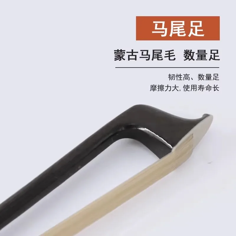 Carbon Fiber Violin Bow Professional Grade for Beginners and Advanced Players, 4/4 Size, Cello Bow Compatible - view 3