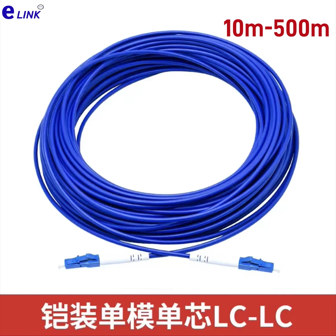 fiber optic jumper 1-500M LC-LC 1C 100m 120m 200m 50m 300m30m ratproof waterproof  LC-LC  UPC SM single core blue indoor outdoor