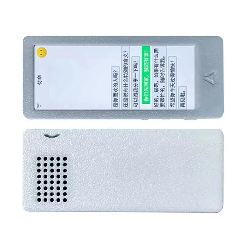 B47C 2.4Ghz Wifi Andble 5 Modules Xiaozhi AI Voice Chat Robot 3.13 Inch 376X960 LCD No Shell