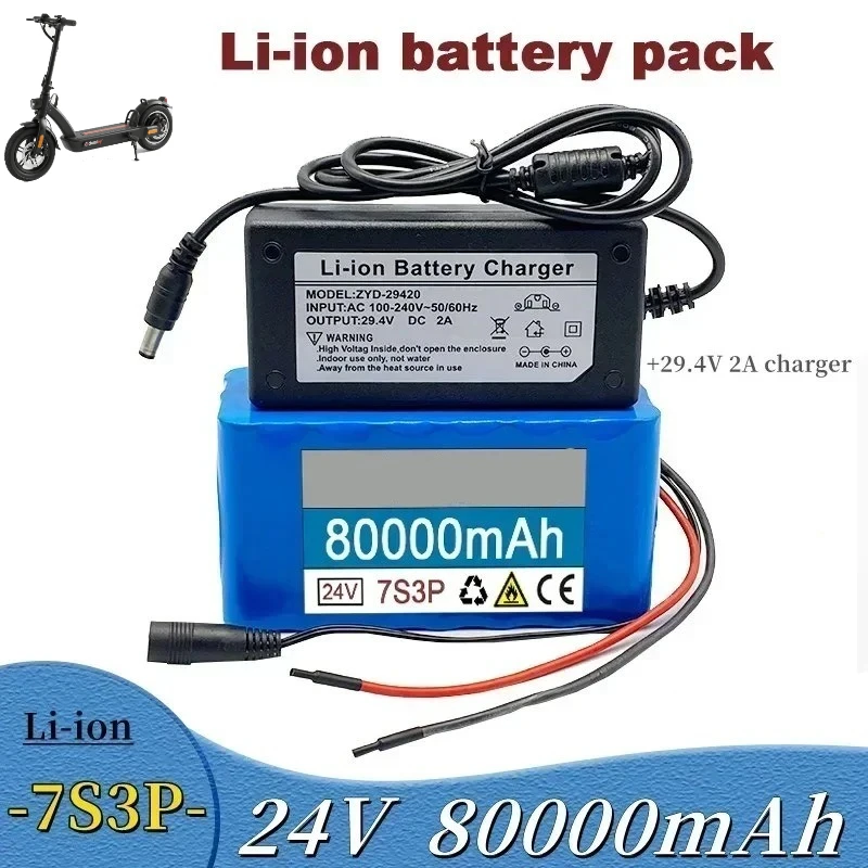 18650 7S3P 24V 80Ah Li-ion Battery Pack with Protection Board Optional Charger for Electric bicycle assist vehicles balance bike