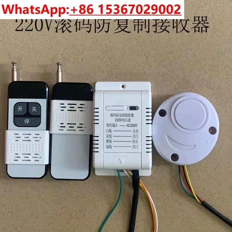 Anti-copy Anti-copy Receiver Roll Code Encryption Remote Control Barrier Remote Control, Swing Gate Wireless Receiver
