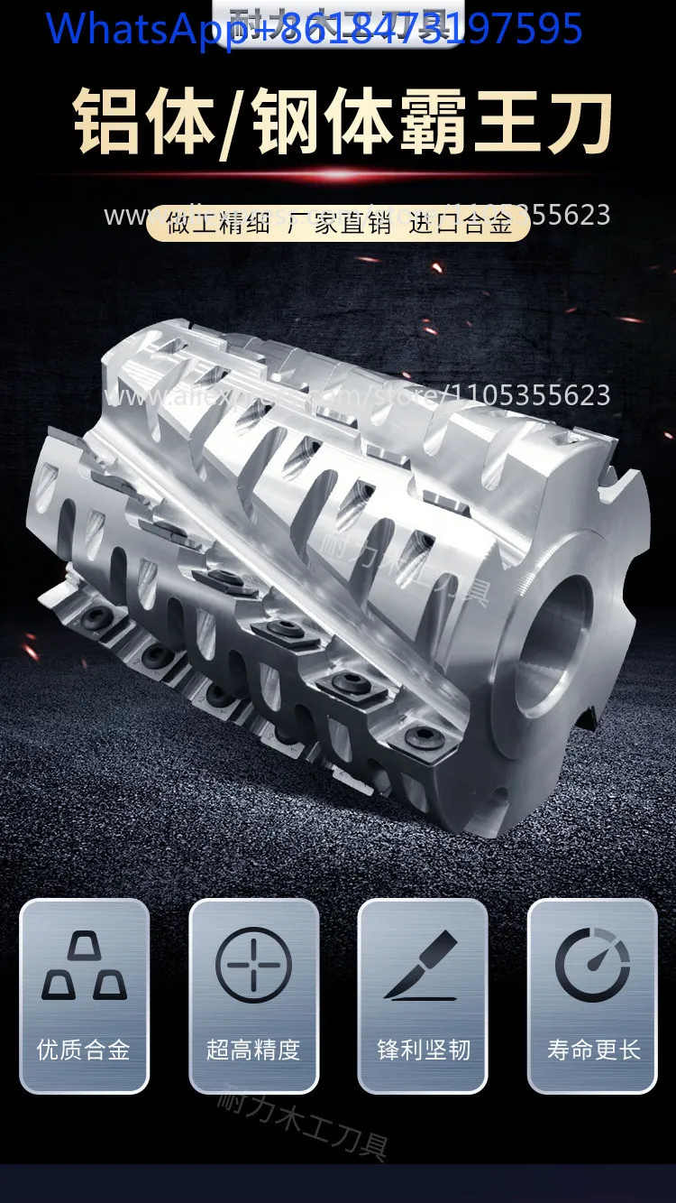 Steel spiral overlord knife discarded four-sided planer woodworking re-cutting spiral knife flat mouth
