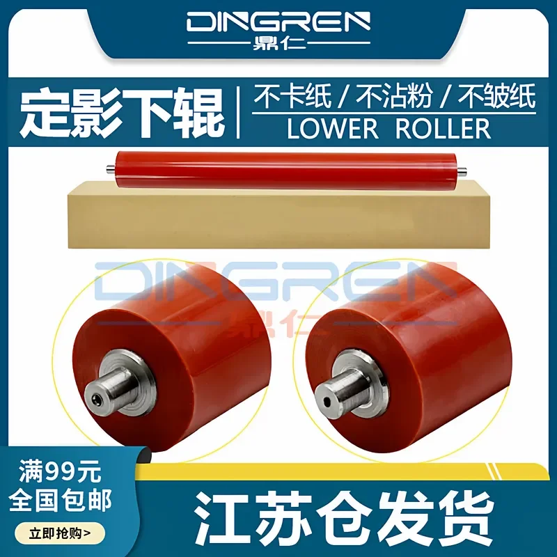 for Samsung SCX-4521 SCX-4321 2240 2241 Fixing Lower Roller Pressure Roller for Xerox 3117 3116 3115 PE220 3119 Rubber Roller