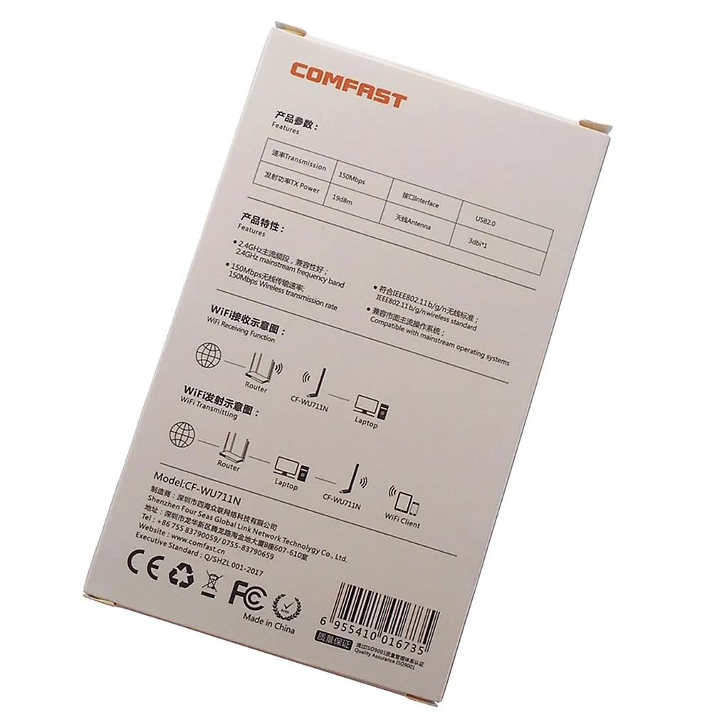 치타 와이파이 데스크탑 호스트 공유 핫스팟 모바일 인터넷 pc 수신기 wlan 송신기 usb 무선 네트워크 카드