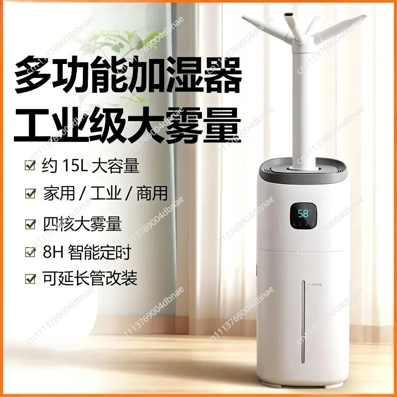 Humidifier Home Light Sound Bedroom Small Large Spray Capacity Air Conditioning Pregnant Women Baby Air Aromatherapy Machine