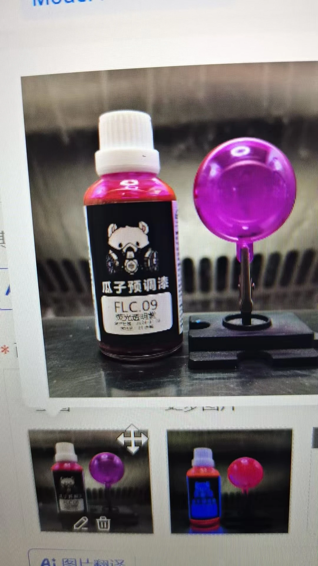 Paint FLC.09 Fluorescent Transparent Purple Water-based Pre-adjusted No Dilution Required Model