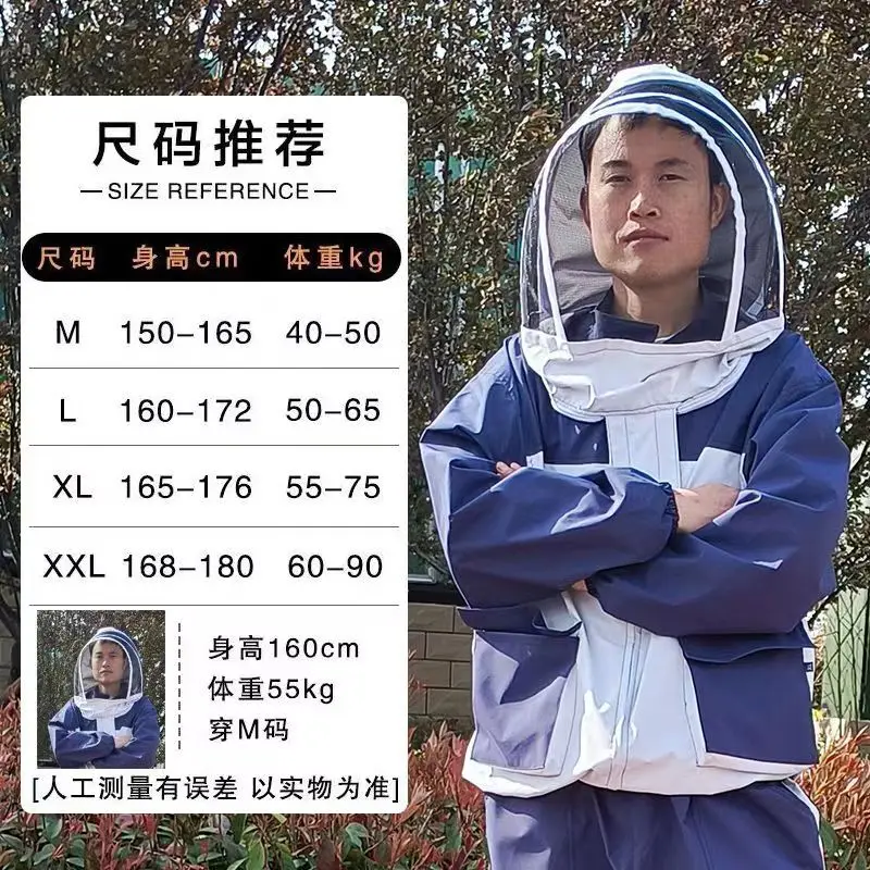Full set of breathable specialized beekeeping clothing, thickened for honey extraction, and anti bee clothing