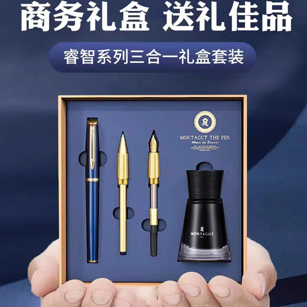 French Mengtejiao Pen Set Teacher Student Writing Practice Advanced Sense Business Office Gift Set