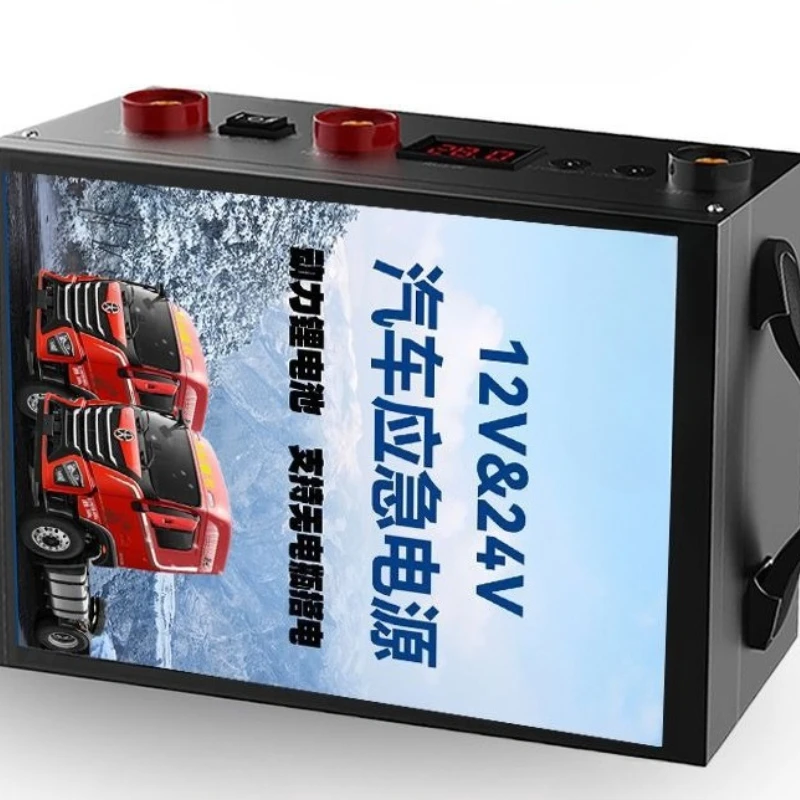 

Car emergency start power supply 12v24v car battery, large capacity