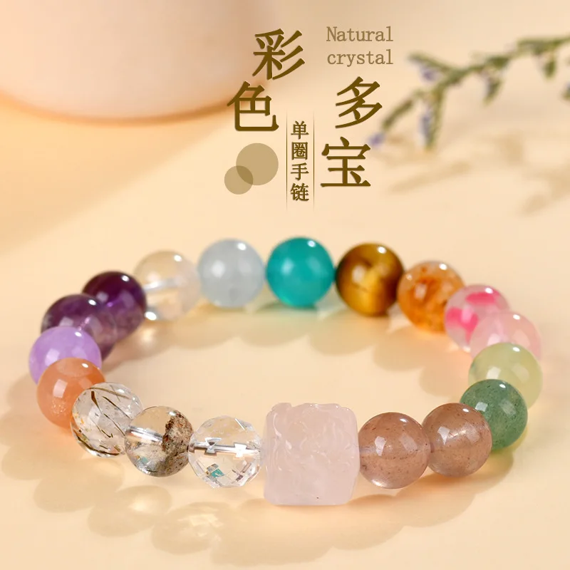 

Natural Colorful Multi-Gem Rose Quartz Through Peony Sugar Cube Black Gold Seven Bracelet