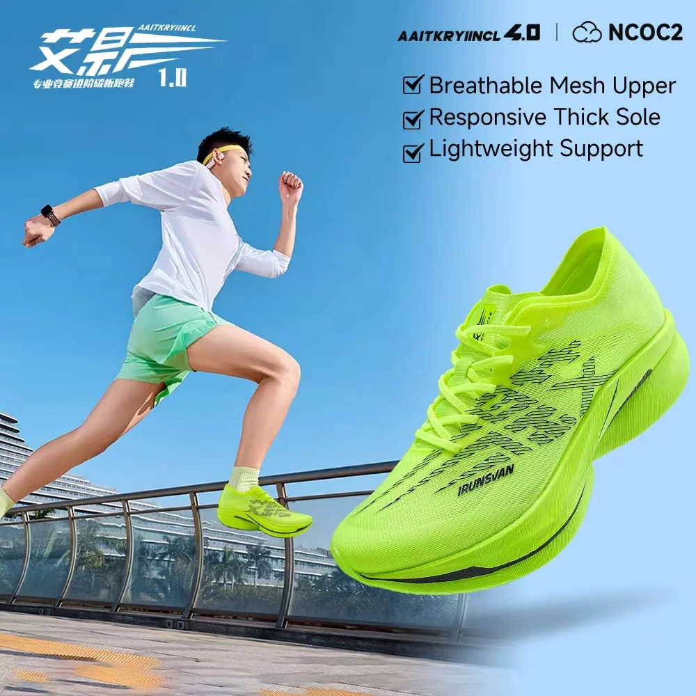 IRUNSVAN Carbon Plate Sports Shoes Marathon Professional Running Shoes Shock Absorbent Breathable Jogging Shoes unisex 095 image 2