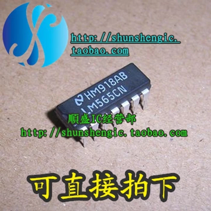 

LM565CN LM565IN DIP14Pin IC