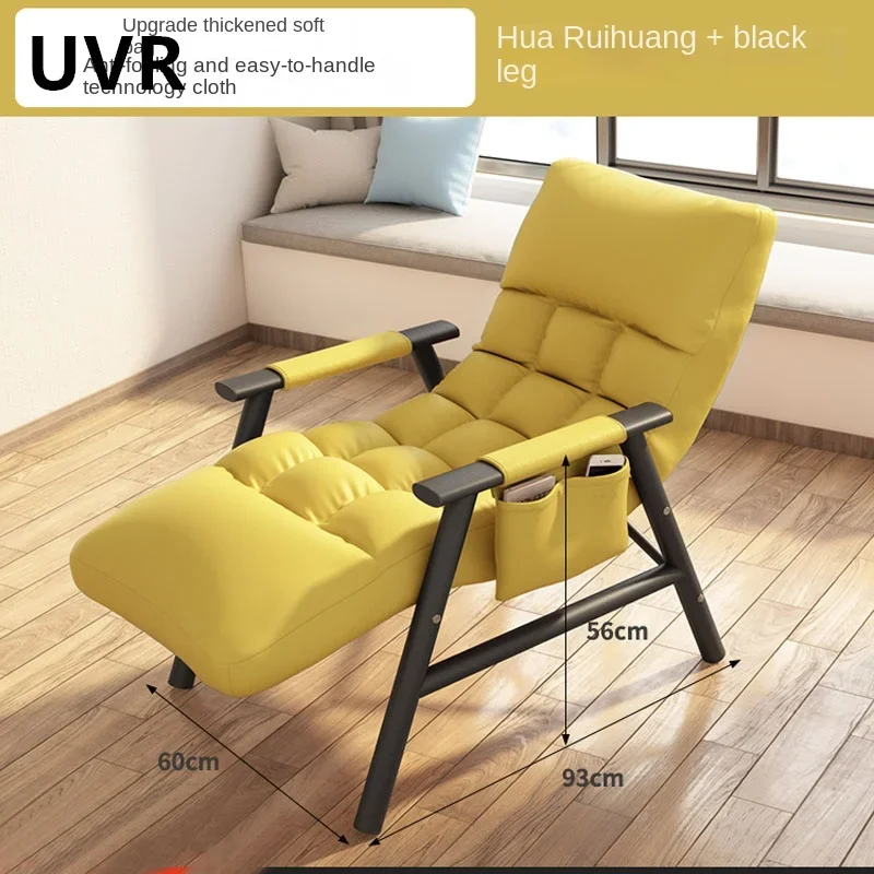 UVR Light Luxury Recliner Household Foldable Nap Chair Can Sit or Lie Down Dual-use Backrest Chair Balcony Leisure Lazy Sofa