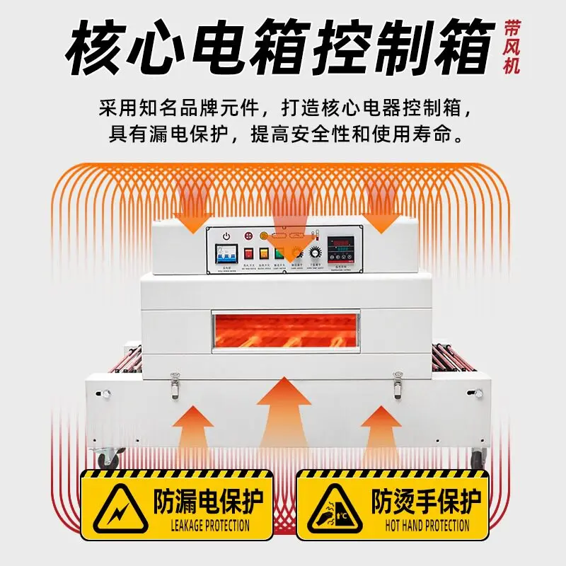 

Полностью автоматическая машина для упаковки в термоусадочную пленку POF, машина для обертывания коробок и термоусадочной запайки пластика