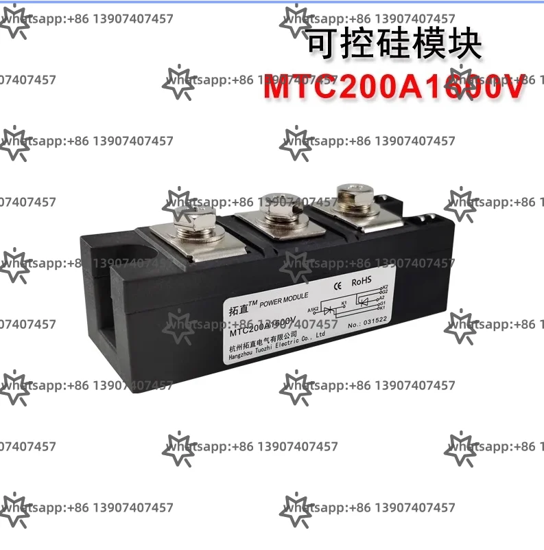 

Тиристор MTC110A 55A 160A Тиристорный модуль MTC200A 300A 1600V 5-0-0-16