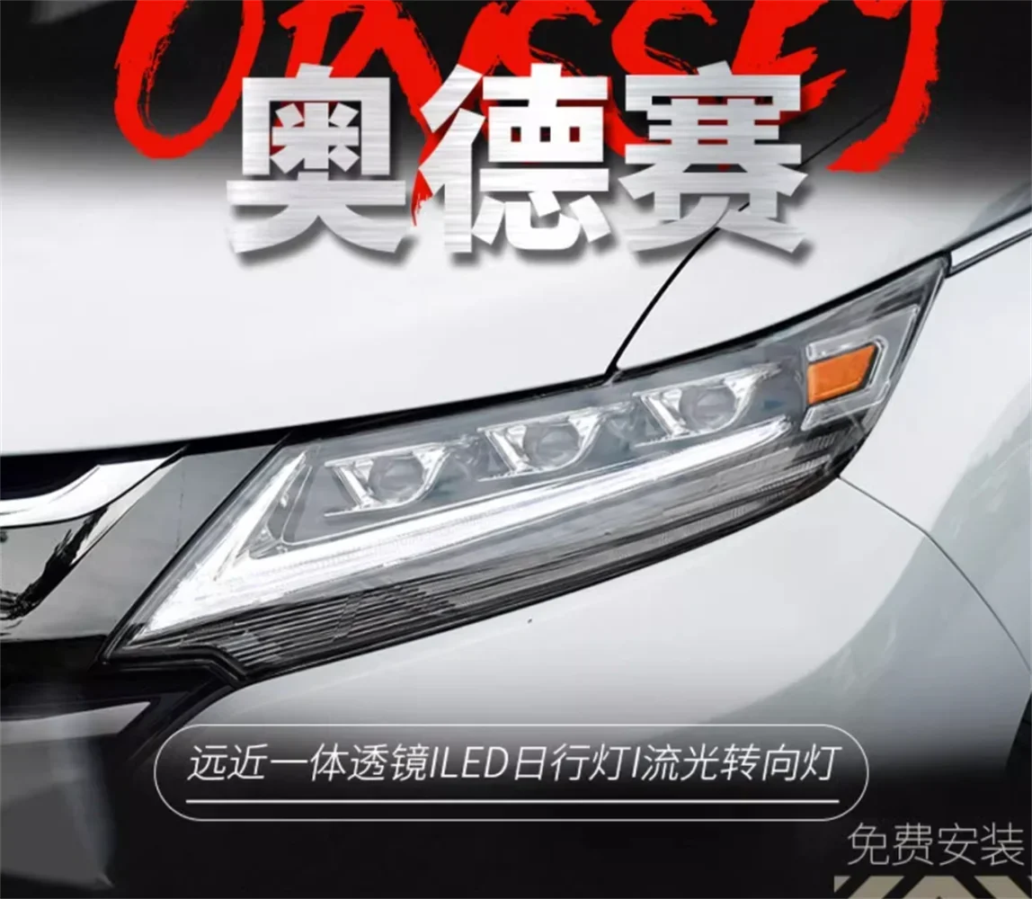 

Автомобильные фары в сборе для 15-21 Honda Odyssey DRL дневные ходовые огни указателя поворота 2 шт.