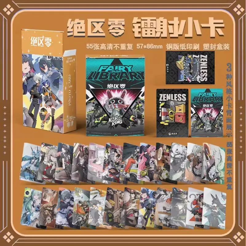 55 Pcs/Set Game Zenless Zone Zero Laser Lomo Card Nicole Demara, Ellen Joe Characters HD Photocard Fans Collection Cards 