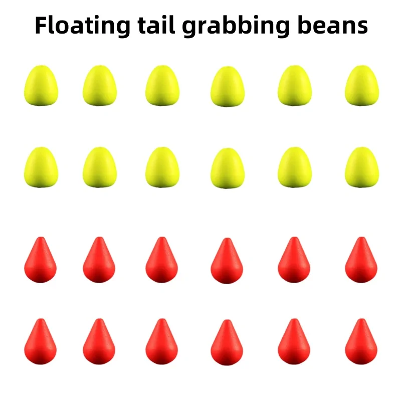 1pcs Float Tail Eye-catching Beans Red/Yellow Sensitive Visualable Beans Fishing Signal Sender Fishing Float Fishing Tools Move