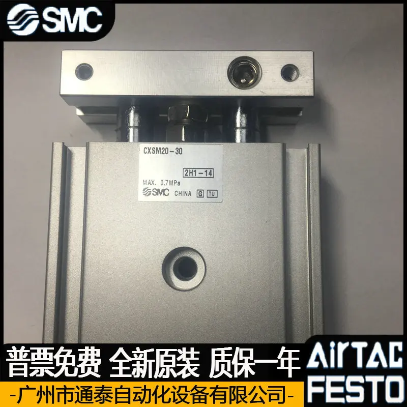 cilindro-biassiale-smc-2025-cxsm120-10-15-20-25-30-35-40-45-50-nuovo-originale