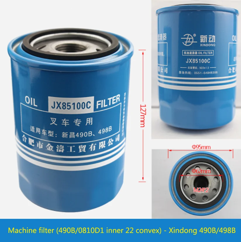 Forklift Accessories JX85100C Filter Cartridge Oil Grid Machine Filter For Xinchaichang 490B/498B