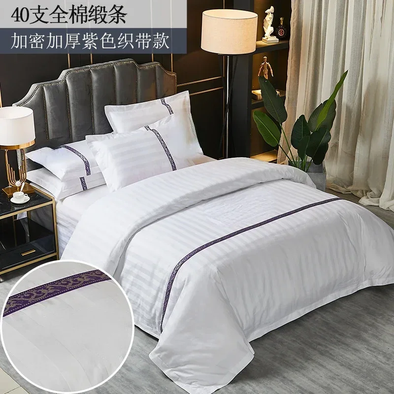 Hotel four-piece set, five-star hotel bed sheet, cotton quilt cover, special bedding for bed and breakfast,  pure cotton linen