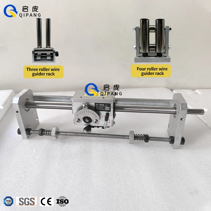 PX Rolling Ring traverse Drive XINQI Cable traverse Unit Cable Wire Roll Ring traverse-in stock