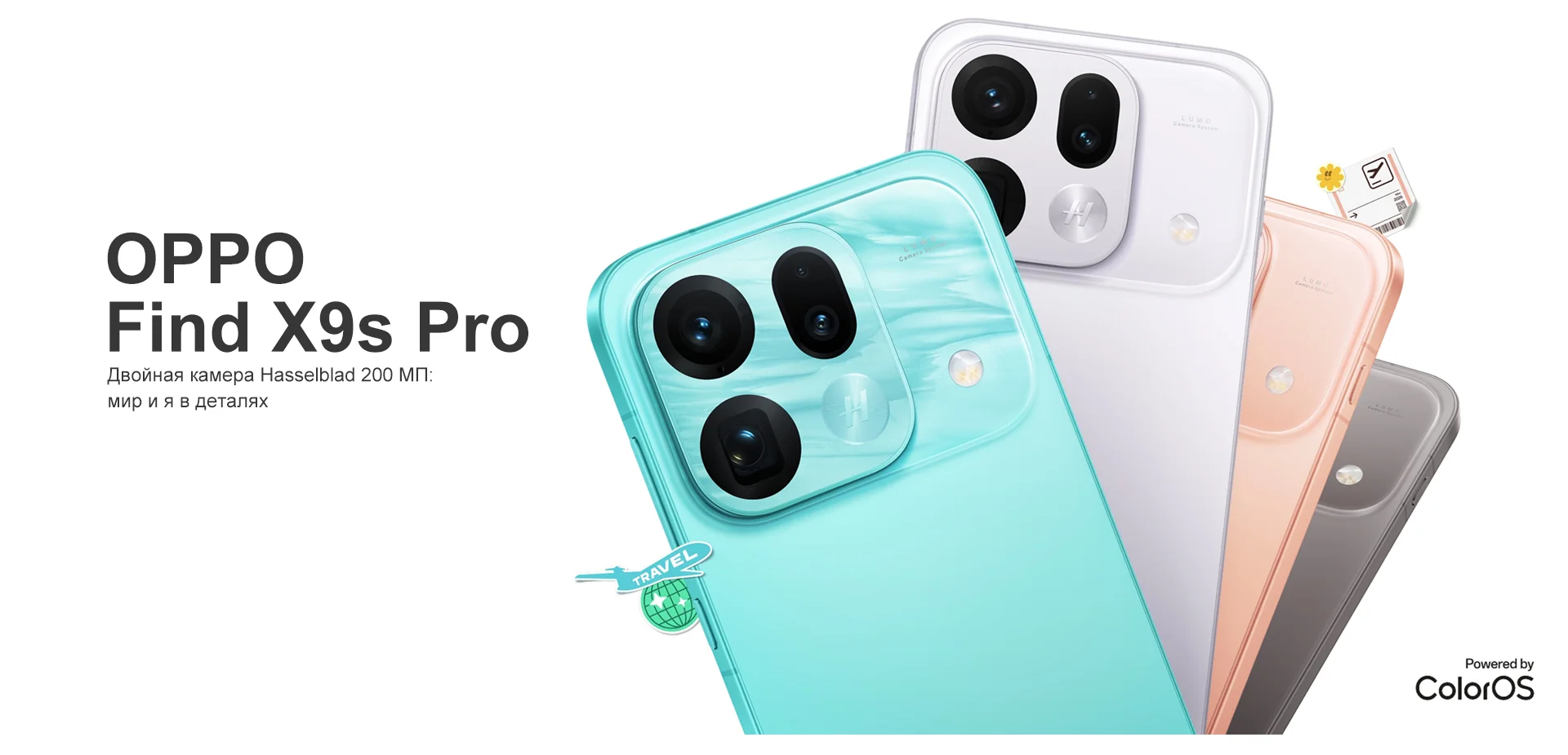Chinese Version OPPO Find X9s Pro 5G Smartphone 6.32" 144Hz AMOLED Screen Mediatek Dimensity 9500 Dual 200MP Camera 7025mAh NFC