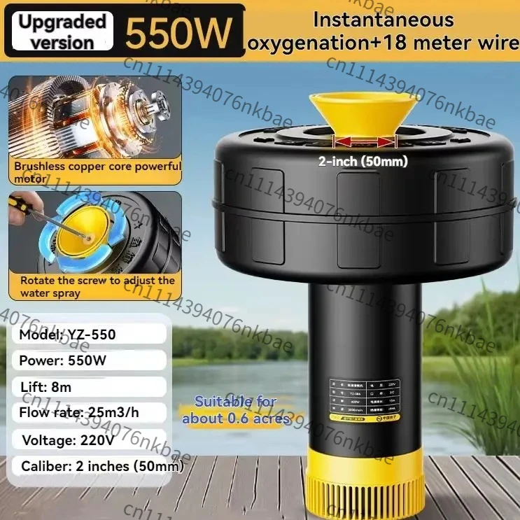220V Floating Fish Pond Aerator Pump Multifunctional Fountain Drainage Irrigation Water Pump