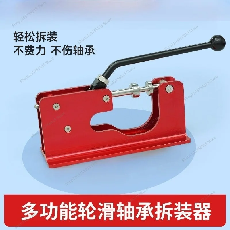 For wheel bearing removal installation tool remover speed skating skates roller skating